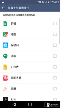 2K������808����С���� ���콢LG G4�ײ� 