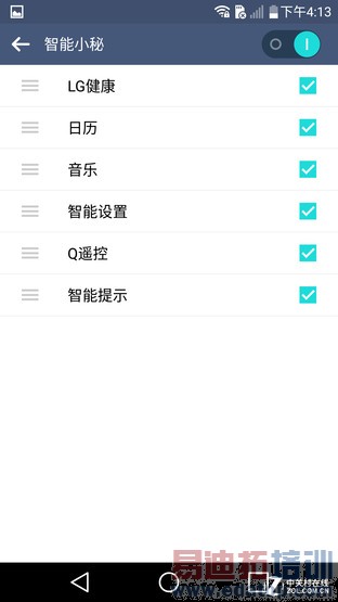 2K������808����С���� ���콢LG G4�ײ� 