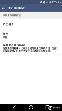 2K������808����С���� ���콢LG G4�ײ� 