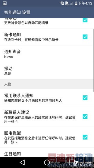 2K������808����С���� ���콢LG G4�ײ� 