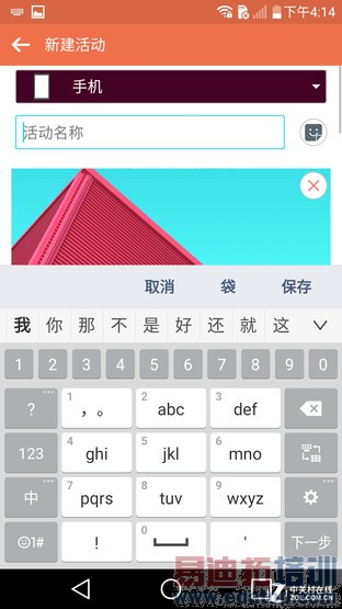 2K������808����С���� ���콢LG G4�ײ� 