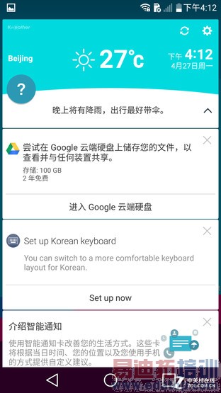 2K������808����С���� ���콢LG G4�ײ� 