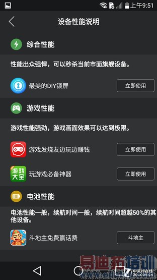 2K������808����С���� ���콢LG G4�ײ� 