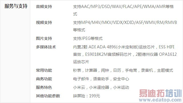 ��ΪP8 vsС��Note�����Աȣ�����935����810