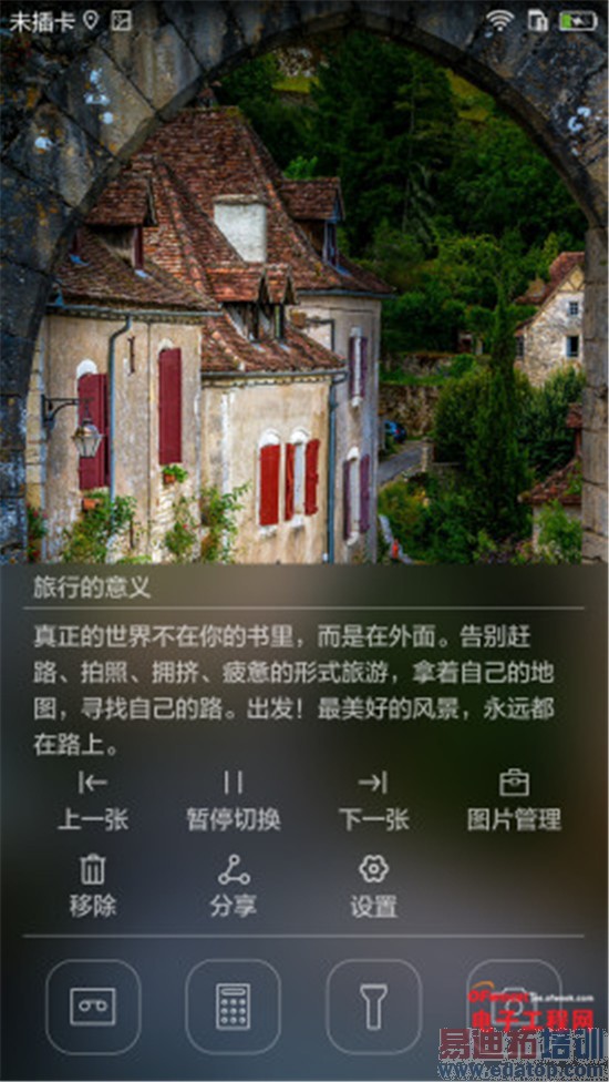 ��ΪP8����������⣺������������935о С��Note�������γ�Խ��