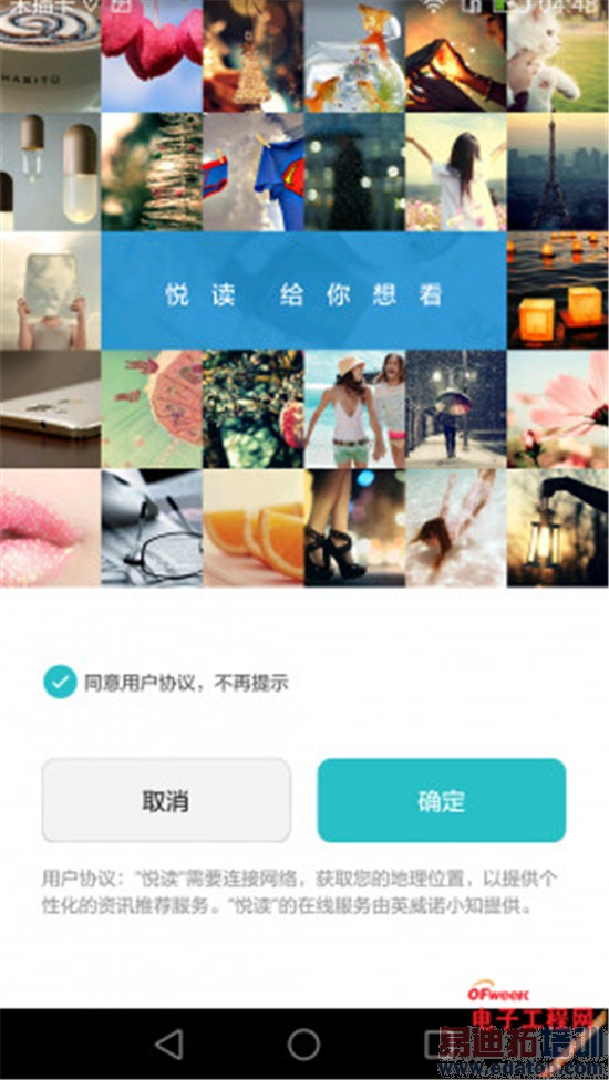 ��ΪP8����������⣺������������935о С��Note�������γ�Խ��