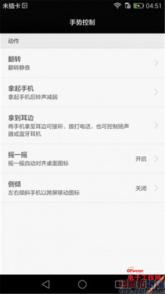 ��ΪP8����������⣺������������935о С��Note�������γ�Խ��