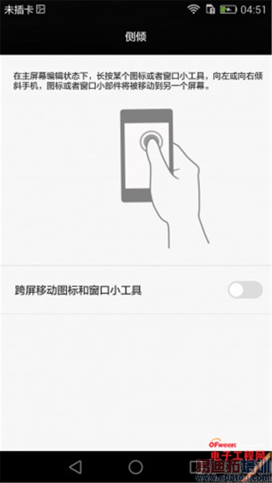 ��ΪP8����������⣺������������935о С��Note�������γ�Խ��