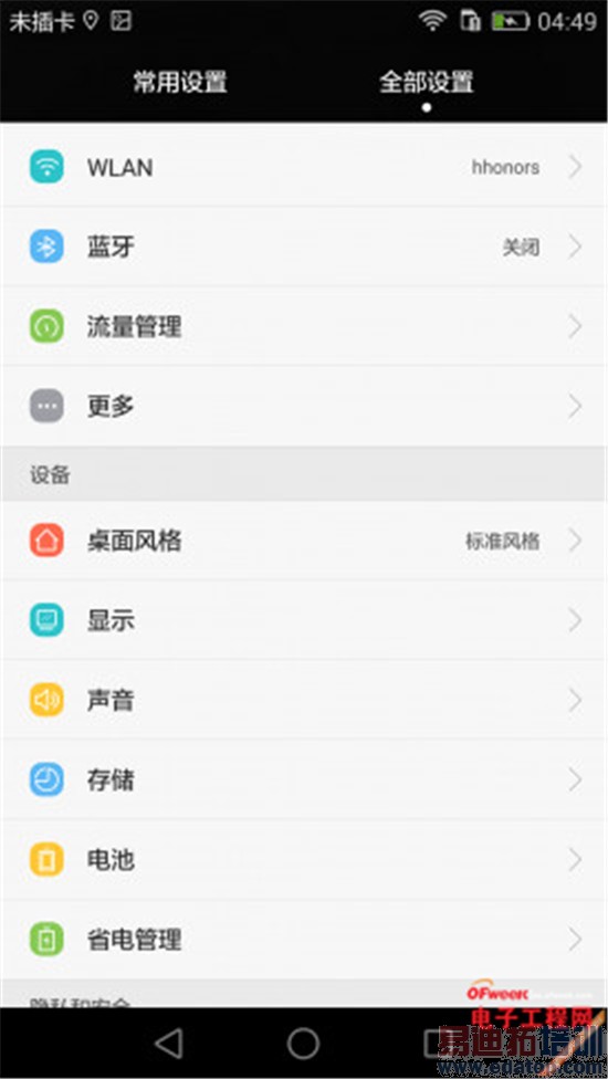 华为P8真机上手评测:土豪金配麒麟935芯 小米Note顶配版如何超越?