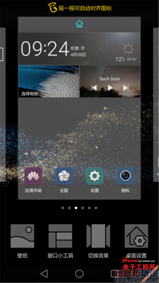 华为P8真机上手评测:土豪金配麒麟935芯 小米Note顶配版如何超越?