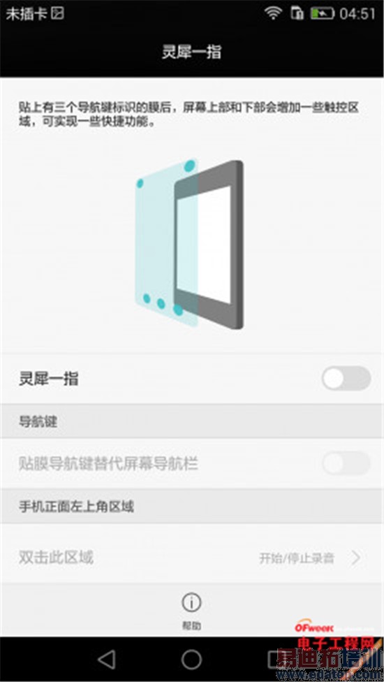 ��ΪP8����������⣺������������935о С��Note�������γ�Խ��