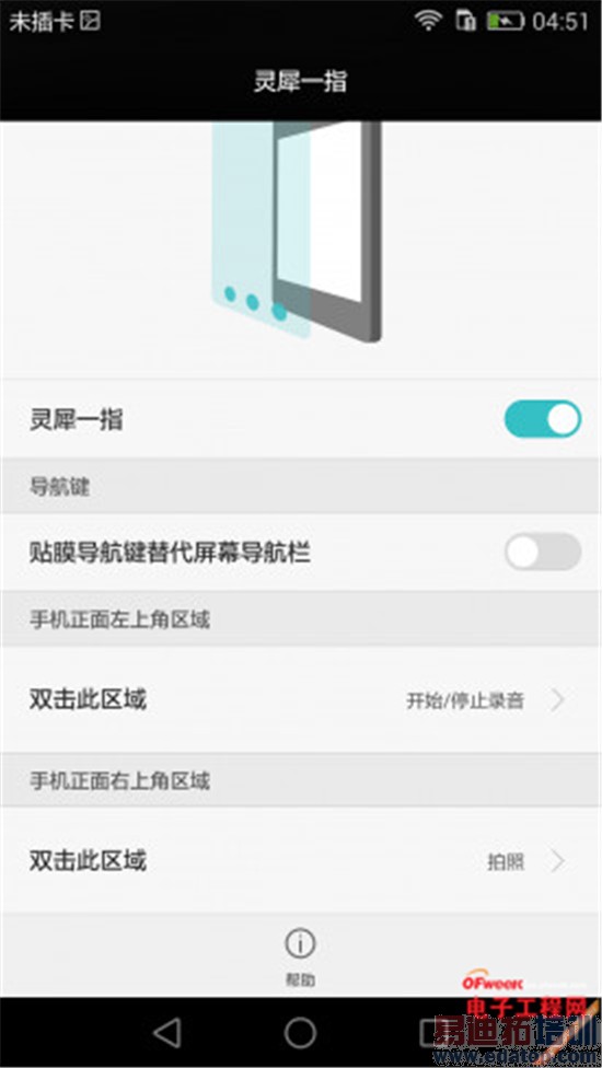 ��ΪP8����������⣺������������935о С��Note�������γ�Խ��