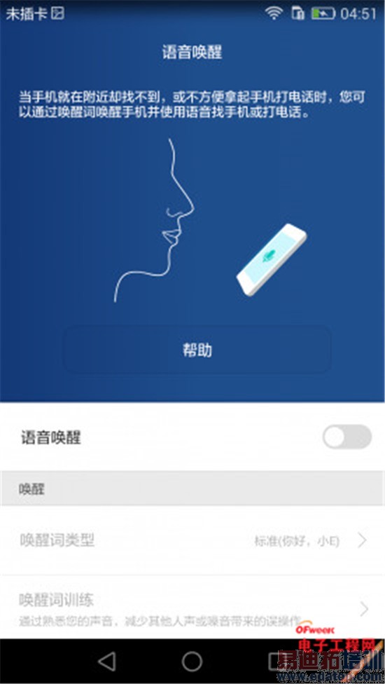 ��ΪP8����������⣺������������935о С��Note�������γ�Խ��