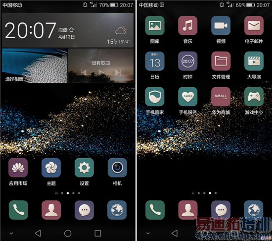 华为P8高配版终极评测:做工精致麒麟935