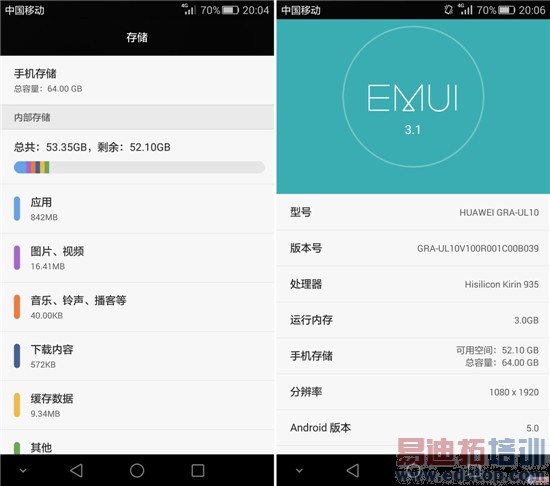 华为P8高配版终极评测:做工精致麒麟935