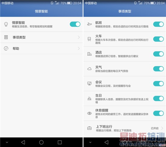 华为P8高配版终极评测:做工精致麒麟935