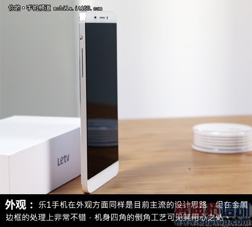 1499元多媒体神器 乐视超级手机1评测