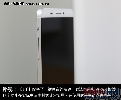 1499元多媒体神器 乐视超级手机1评测