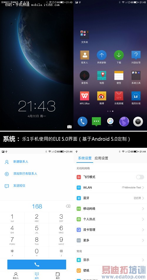 ����EUI����ϵͳ �����봴�µĽ��