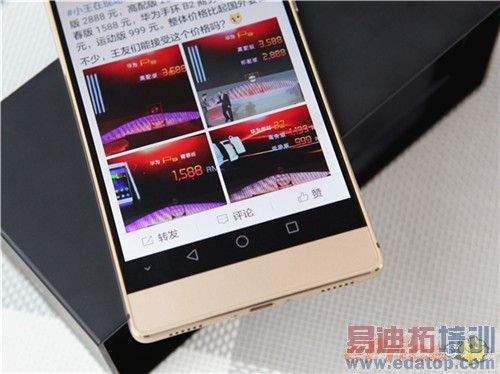 ��ΪP8���а濪�����⣺����о����935ֵ��ֵ3599��