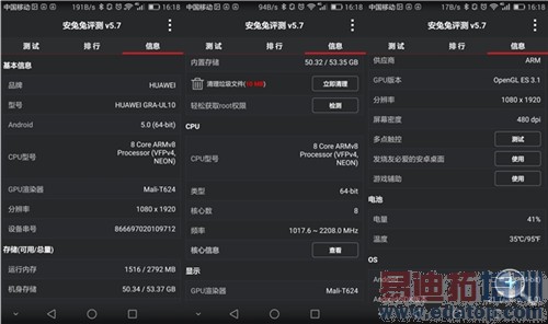 华为P8国行版开箱评测:国产芯麒麟935值不值3599?