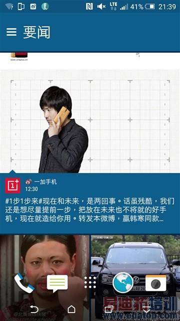 HTC One M9/M9+����