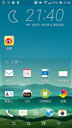 HTC One M9/M9+����