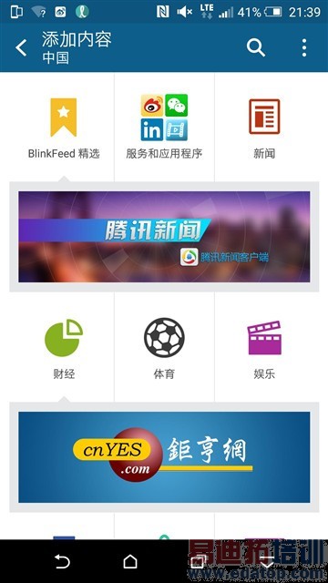 HTC One M9/M9+����