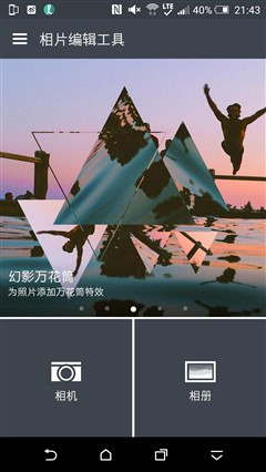 HTC One M9/M9+����