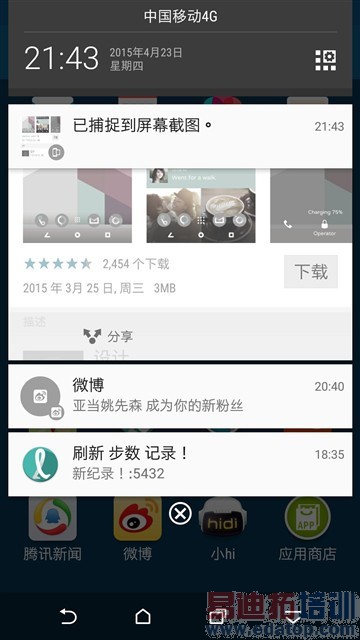 HTC One M9/M9+����