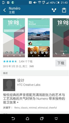 HTC One M9/M9+����