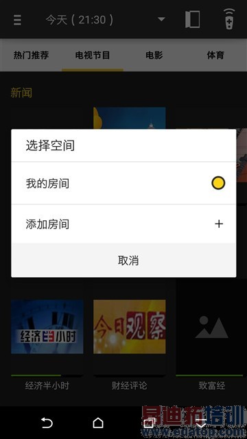 HTC One M9/M9+����