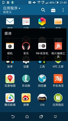 HTC One M9/M9+����