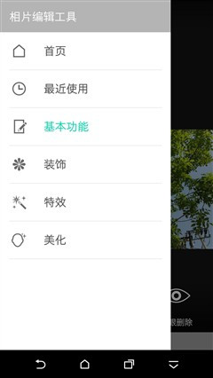 HTC One M9/M9+����