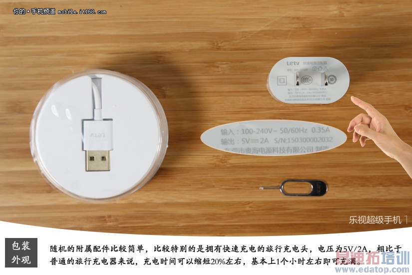 �����ֻ������ӳ����ֻ�