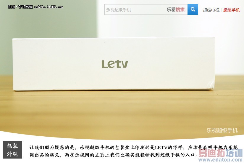 �����ֻ������ӳ����ֻ�