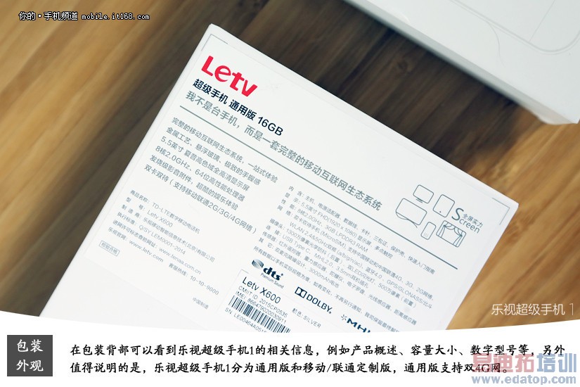 �����ֻ������ӳ����ֻ�