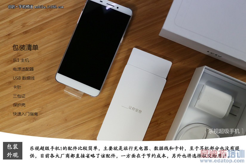 �����ֻ������ӳ����ֻ�