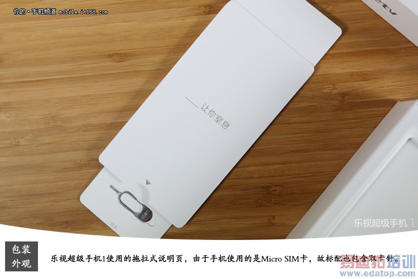 �����ֻ������ӳ����ֻ�