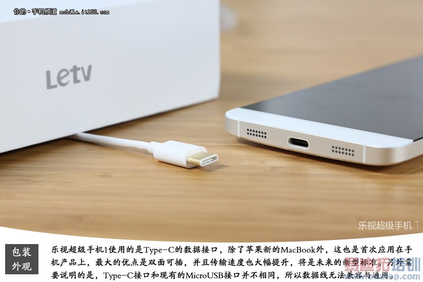 �����ֻ���Type C�ӿ�