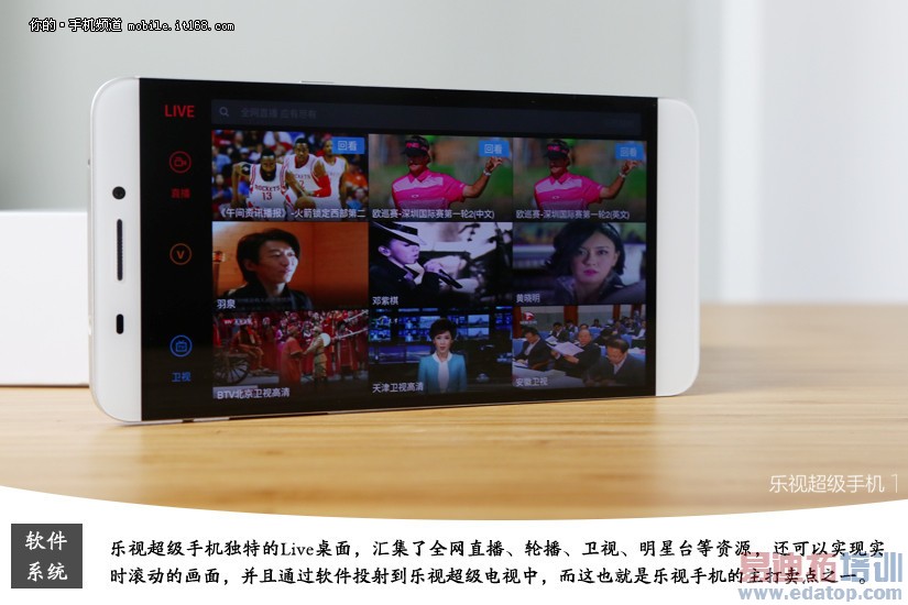 �����ֻ������ӳ����ֻ�