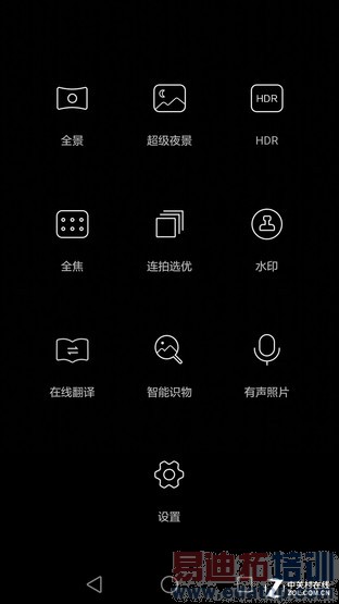 ����ֵȫ�����콢 �������ʻ�ΪP8�ײ� 