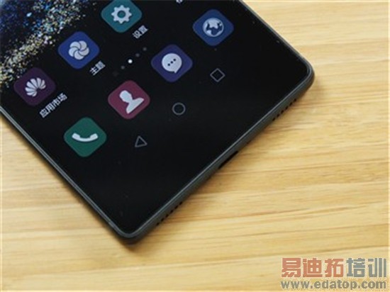 ��ΪP8�������ϸ����+���ͼ�ͣ�����935����