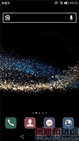 ��ΪP8�������ϸ����+���ͼ�ͣ�����935����