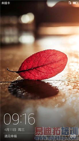 ��ΪP8�������ϸ����+���ͼ�ͣ�����935����