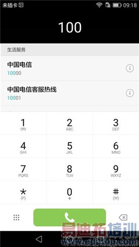 ��ΪP8�������ϸ����+���ͼ�ͣ�����935����