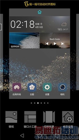 ��ΪP8�������ϸ����+���ͼ�ͣ�����935����