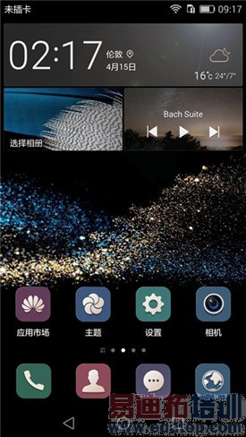 ��ΪP8�������ϸ����+���ͼ�ͣ�����935����