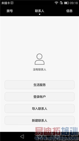 ��ΪP8�������ϸ����+���ͼ�ͣ�����935����