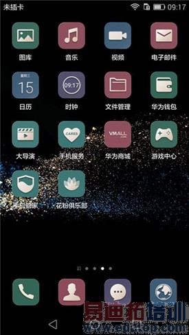 ��ΪP8�������ϸ����+���ͼ�ͣ�����935����